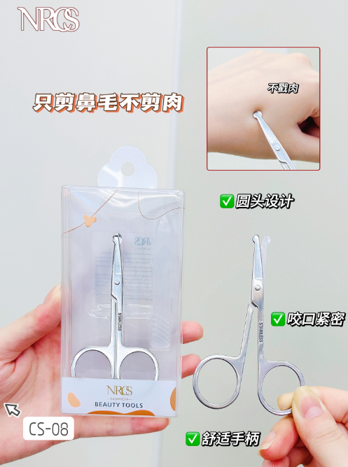 CS-08 NRCS Miruochu Light Face Repair Safe Round-tip Nose Hair Scissors (1-piece pack)