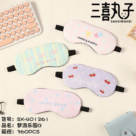 Dream Amusement Park B-packaged eye masks