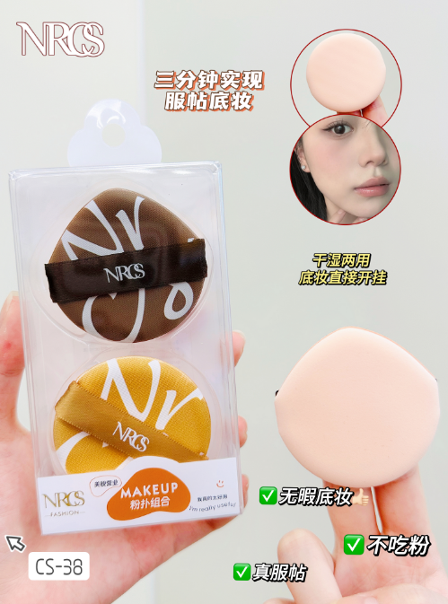 CS-38 NRCS Miruo Chushi Light Makeup Cushion Puff