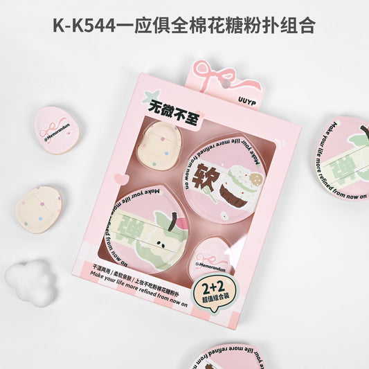 K-K544 All-inclusive Cotton Candy Puff Set