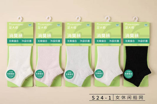 S24-1 Women's Sports Boat Stockings