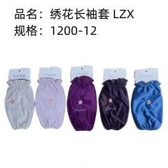 Long Super Soft Embroidered Sleeve