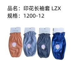 Long Super Soft Printed Sleeve
