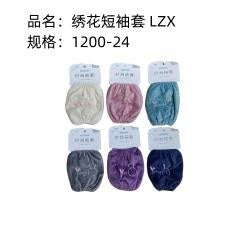 Short Super Soft Embroidered Sleeve