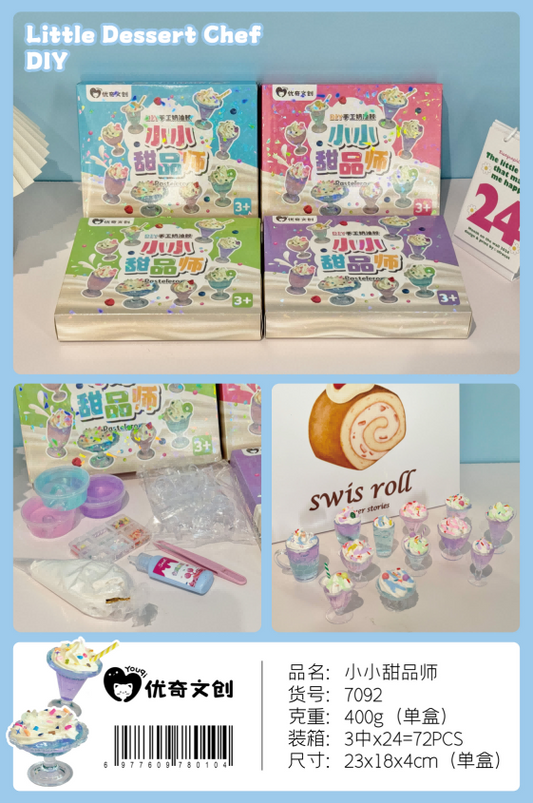 7092 Little Dessert Chef