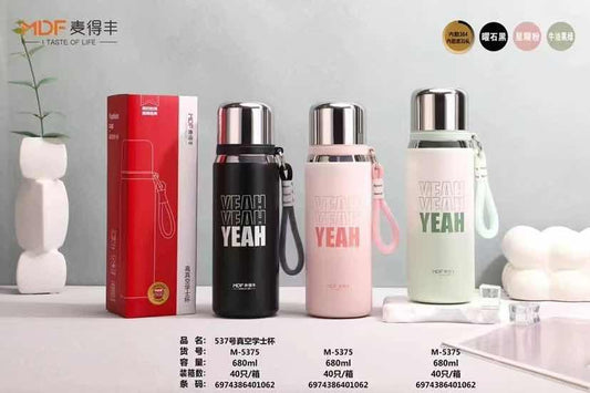 M-5375 Master Cup 680ML