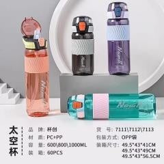 LG-7112 plastic cup