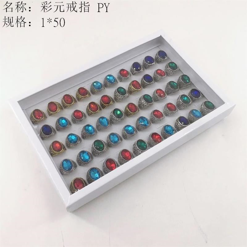 Color Yuan Ring PY