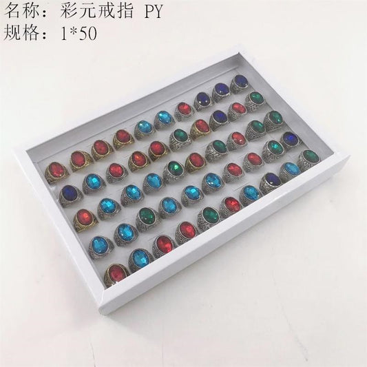 Color Yuan Ring PY