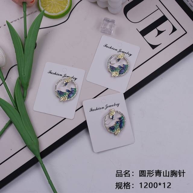 Round Castle Peak Brooch