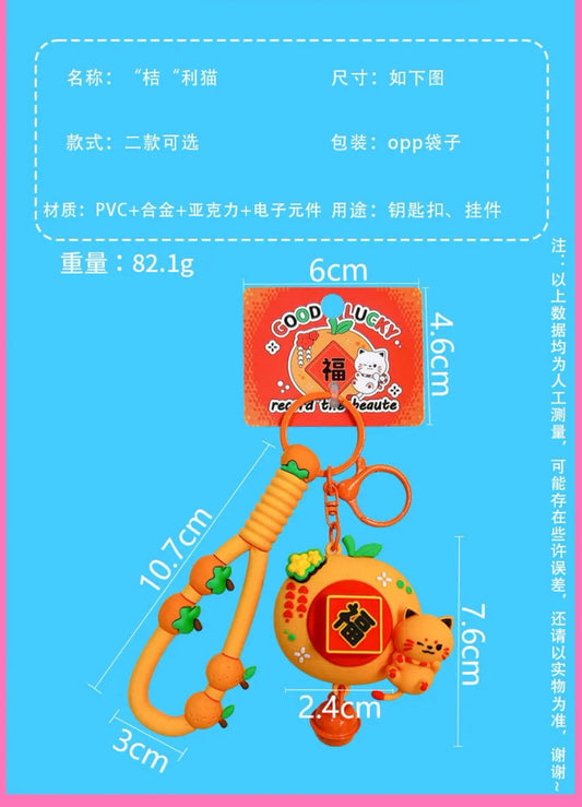 MXP491 Lucky Cat for Fortune - turning and Profit - bringing