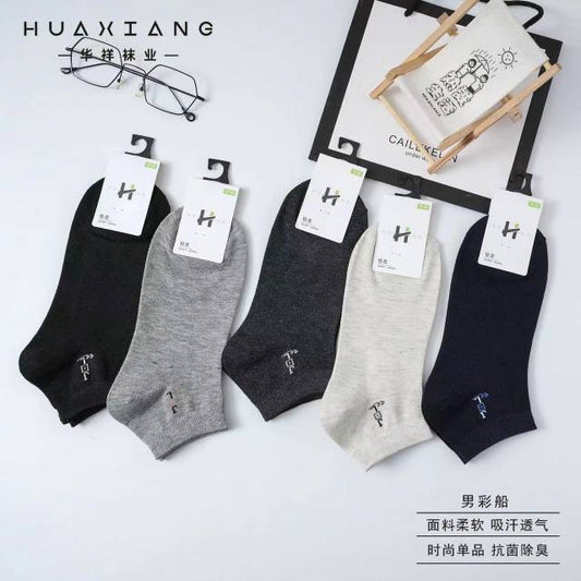 Monochrome Boat Socks (Male) Mixed