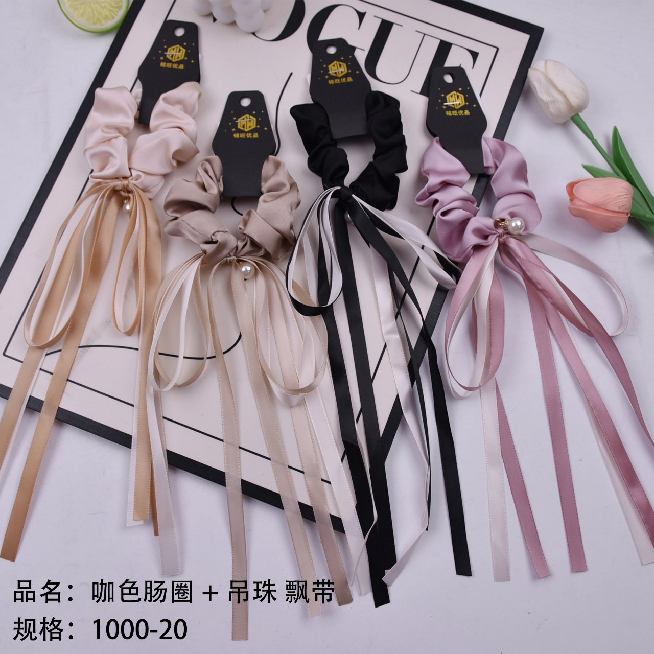 brown intestinal ring hanging beads ribbon