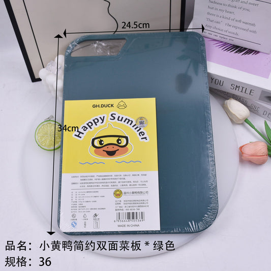 Xiaohuang Duck Simple Double-sided Cutting Board * Green