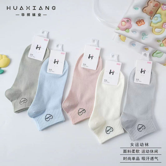 Women's Athletic Ankle Socks, Blend