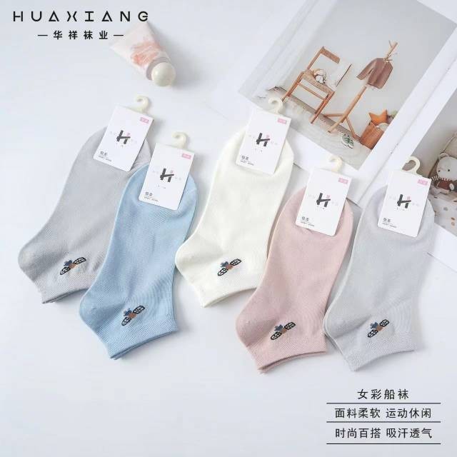 Women's boat socks (mixed)
