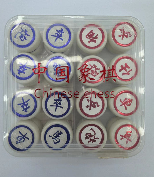 8016 Chinese chess