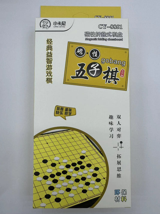 8851 Gomoku