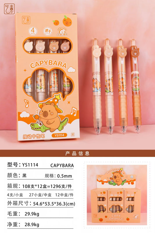 YS1114 Black 0.5ST Tip Bee Click Gel Pen