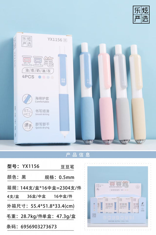 YX1156 Black 0.5ST Tip Bead Pen Click Gel Pen