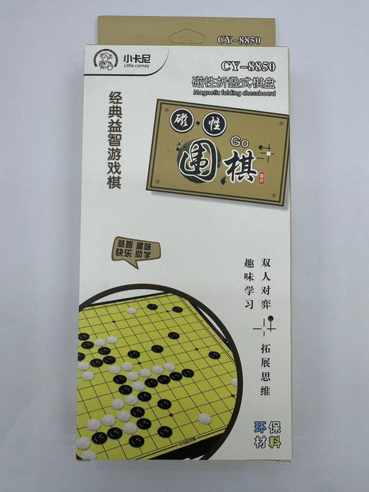 8852 Chinese chess
