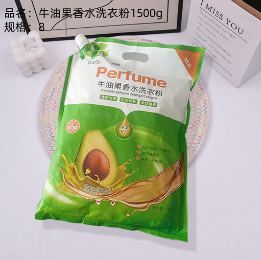 Avocado perfume laundry detergent 1500g
