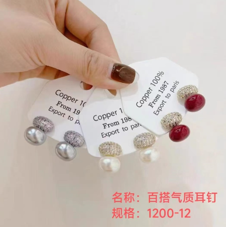 Versatile and stylish stud earrings