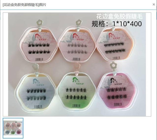 Lace box free glue free false eyelashes