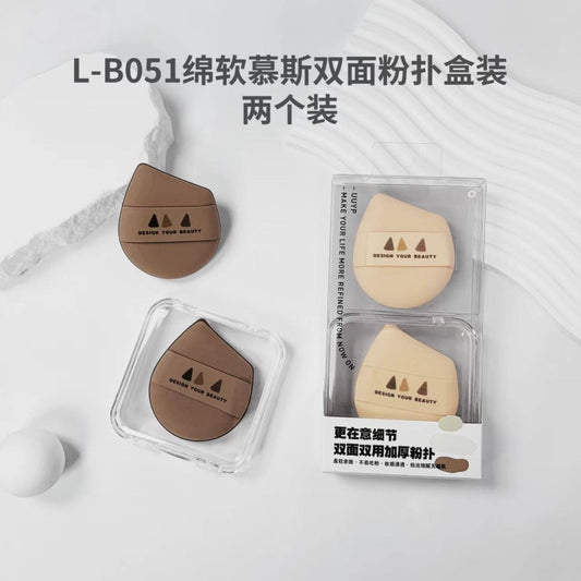 L-B051 soft puff 2 boxed