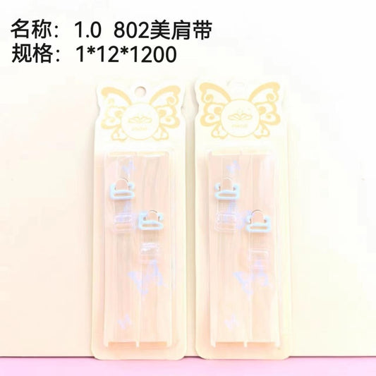 1.0 802 US Shoulder Strap