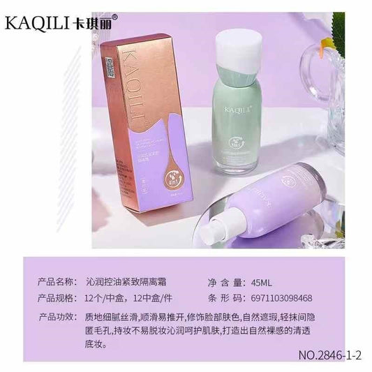 KQL2846-2 oil control firming cream (soft yarn purple)