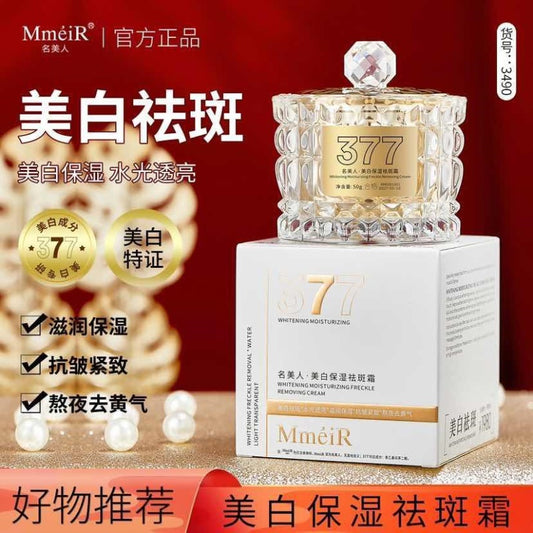 3490 whitening moisturizing freckle cream