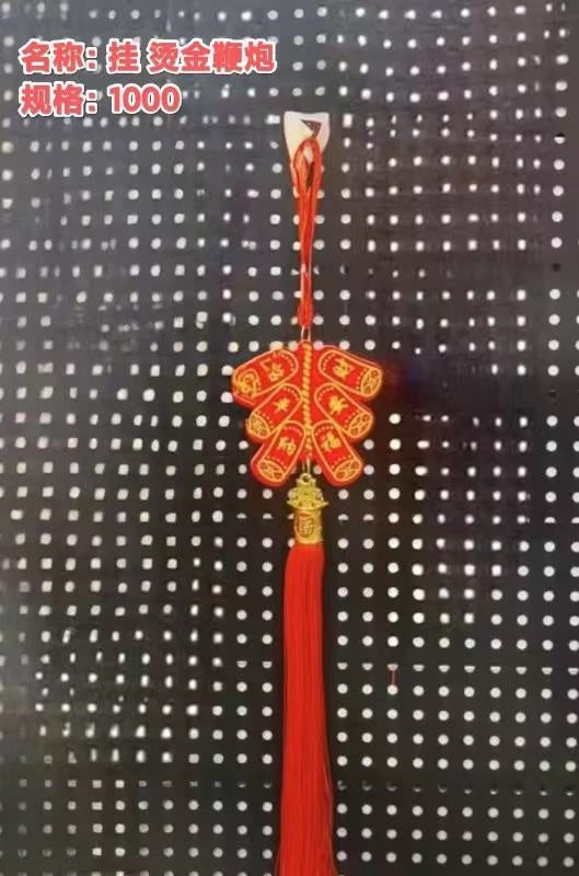 Hang up gilded firecrackers
