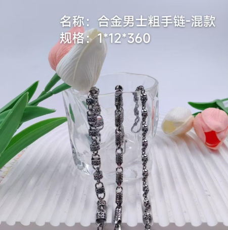 Alloy Men's Thick Bracelet - Mixed Styles