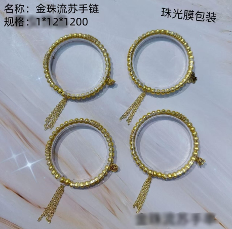 Gold bead and tassel bracelet