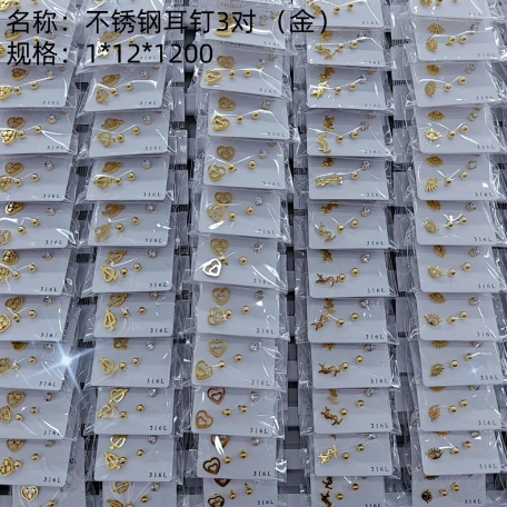 3 pairs of stainless steel stud earrings (gold)