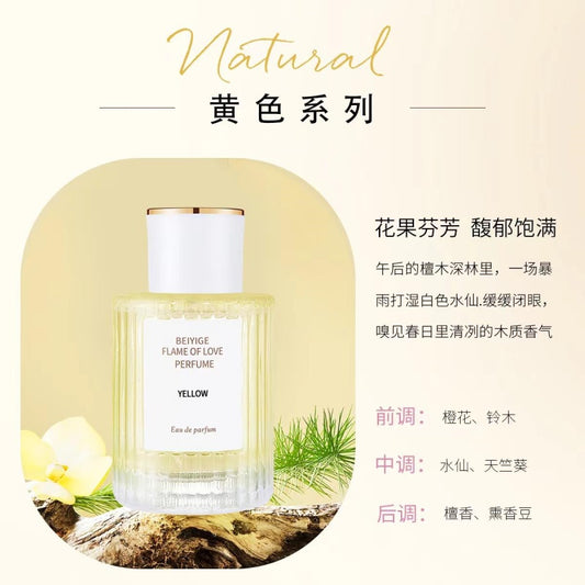 x397 Love Flame Yellow Perfume