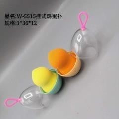 LC hanging gourd powder puff