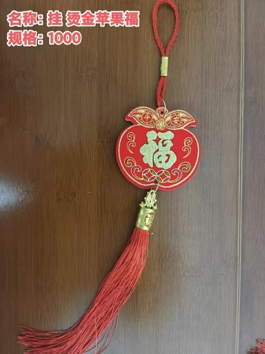 Hang up the gilded apple with blessing