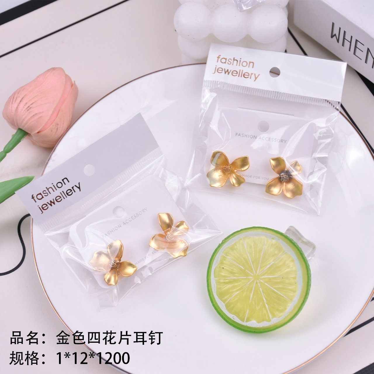 Golden Four-flower Stud Earrings