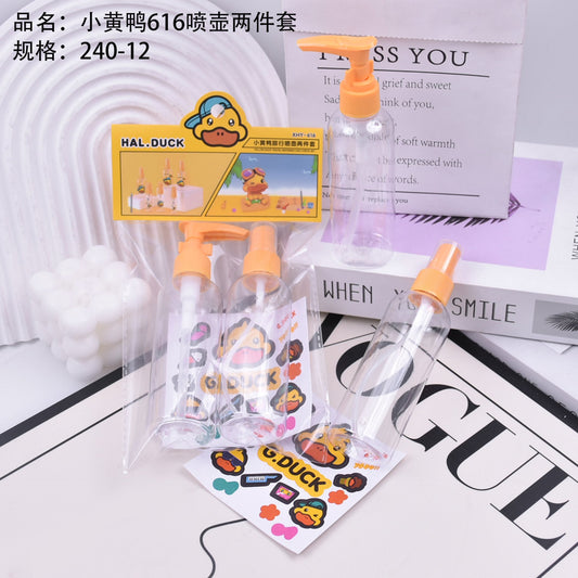 Yellow duck 616 watering can two-piece set