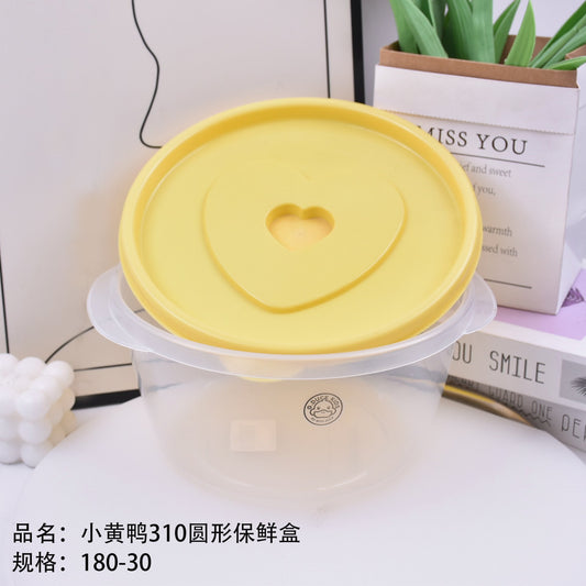 Little Yellow Duck 310 Round Fresh-keeping Box
