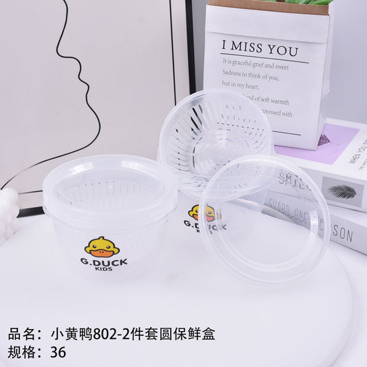 Small yellow duck 802-2 set of round fresh-keeping box