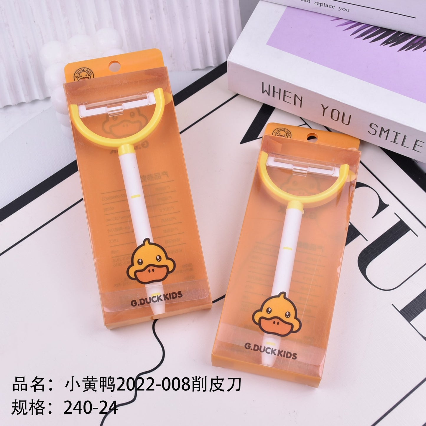 Rubber Duck 2022-008 Peeler