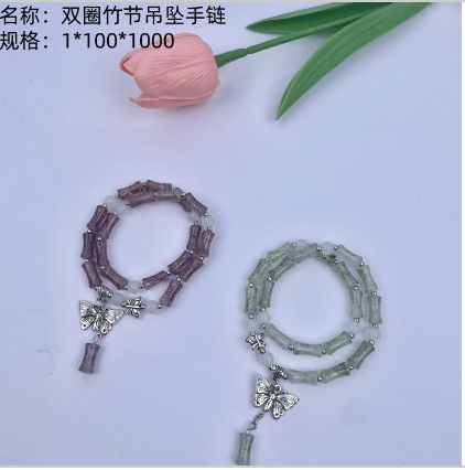 Double - loop bamboo - joint pendant bracelet