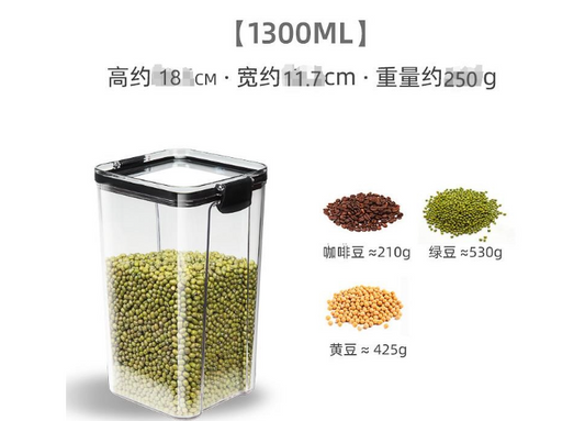 Japanese-style sealed jar 1300ml