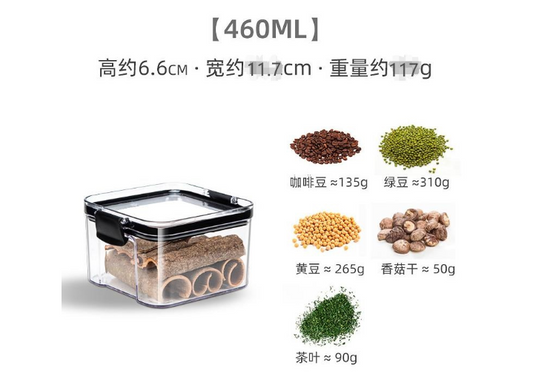 Japanese-style sealed jar 460ml