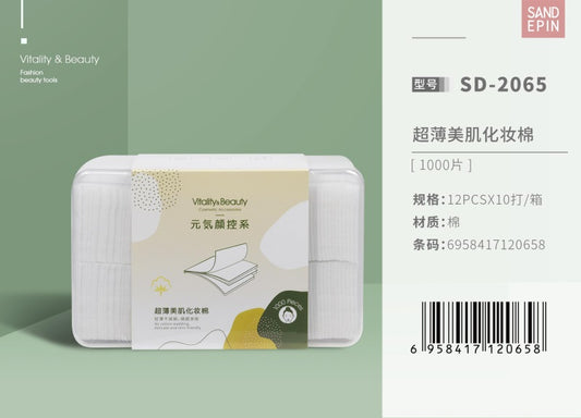 sd-2065 Ultra-thin Cotton Pads