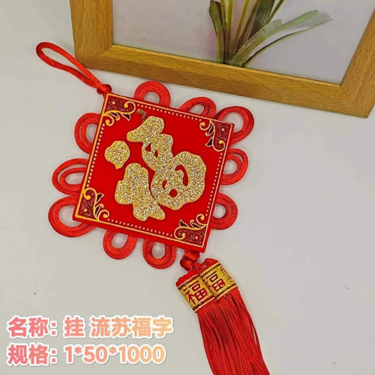 Hang tasseled lucky characters with the word "Fu"