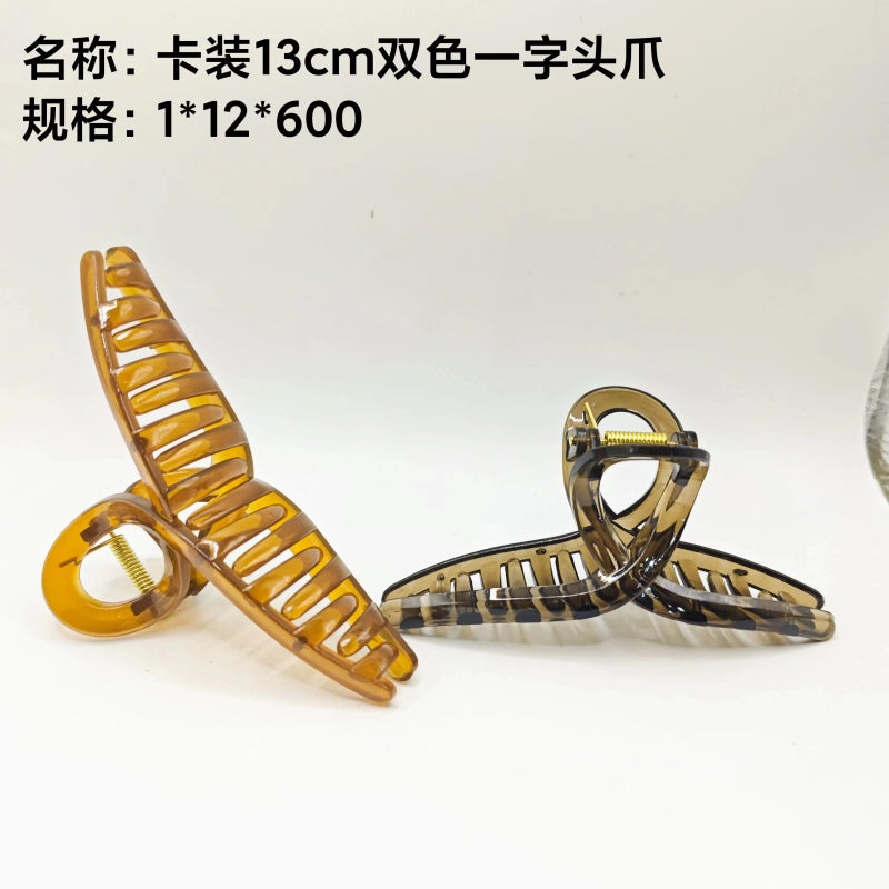 Card 13cm two-color one-head claw